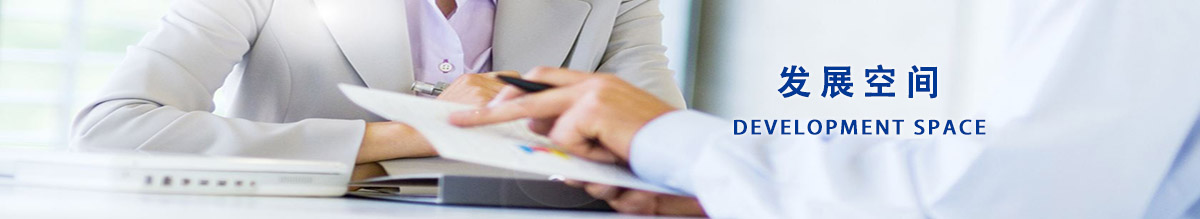 北京衡工儀器有限公司人才理念 1498119948180.jpg